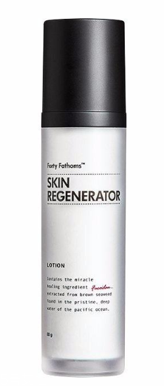 朱正廷乳液是什么牌子 好用到飛起的乳液 朱正廷乳液是什么牌子 好用到飛起的乳液