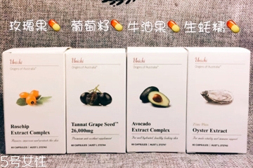 unichi明星產(chǎn)品有哪些 來(lái)自澳洲的保養(yǎng)專家 unichi明星產(chǎn)品有哪些 來(lái)自澳洲的保養(yǎng)專家