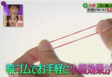 橡皮筋綁耳朵每天用嗎 橡皮筋綁耳朵瘦臉法操作方法 橡皮筋綁耳朵每天用嗎 橡皮筋綁耳朵瘦臉法操作方法