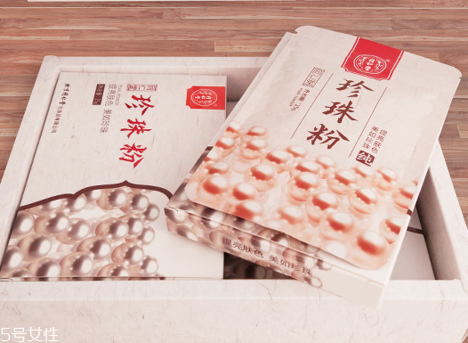 珍珠粉藥店有賣的嗎 這是正確選擇 珍珠粉藥店有賣的嗎 這是正確選擇