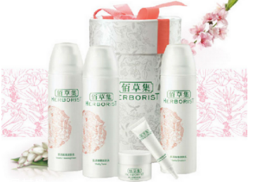 佰草集日月精華怎么樣 煥發(fā)健康活力新顏 佰草集日月精華怎么樣 煥發(fā)健康活力新顏