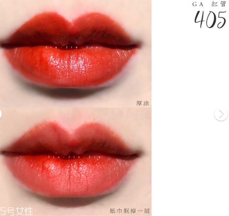 雅詩蘭黛333和mac chili哪個好看 兩款都是斷貨王 雅詩蘭黛333和mac chili哪個好看 兩款都是斷貨王