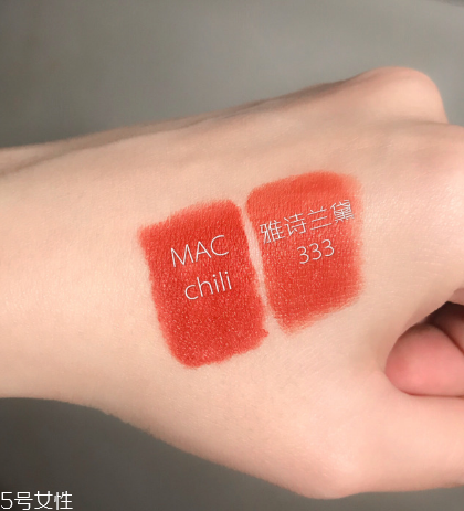雅詩蘭黛333和mac chili哪個好看 兩款都是斷貨王 雅詩蘭黛333和mac chili哪個好看 兩款都是斷貨王