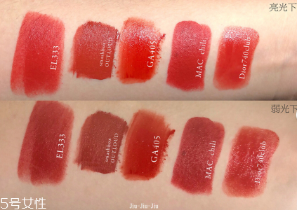 雅詩(shī)蘭黛333和阿瑪尼405哪個(gè)好看 黃皮最愛超顯白
