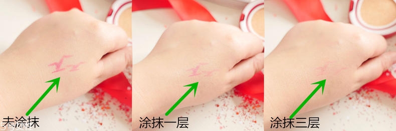 雅詩蘭黛紅石榴氣墊cc適合油皮嗎 清爽度評(píng)測