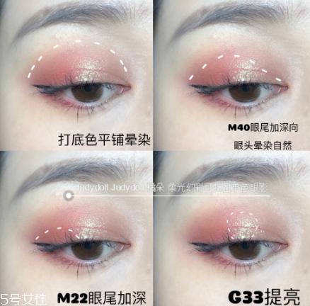 橘朵眼影g33好看嗎 華麗感十足 橘朵眼影g33好看嗎 華麗感十足