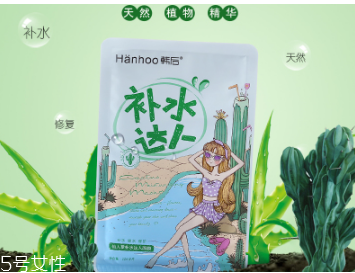 韓后面膜用完要洗臉嗎 看個人習慣 韓后面膜用完要洗臉嗎 看個人習慣