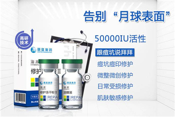 海本凍干粉靠譜嗎 海本凍干粉使用效果測評(píng)