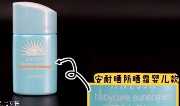 安耐曬兒童防曬霜成分 特別為嬰幼兒設計