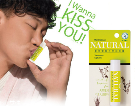 曼秀雷敦唇膏小孩可以用嗎 曼秀雷敦唇膏這樣辨別真假 曼秀雷敦唇膏小孩可以用嗎 曼秀雷敦唇膏這樣辨別真假