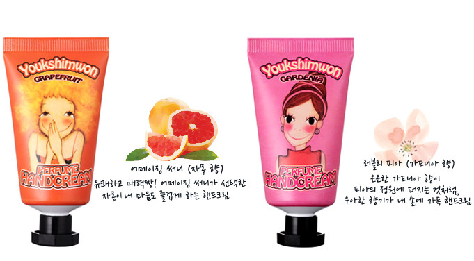 陸心媛新款護(hù)手霜多少錢(qián)？陸心媛2018護(hù)手霜味道