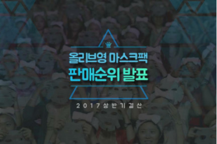 韓國(guó)面膜排行榜 沒(méi)想到自顏源露白大褂面膜在韓國(guó)這么火