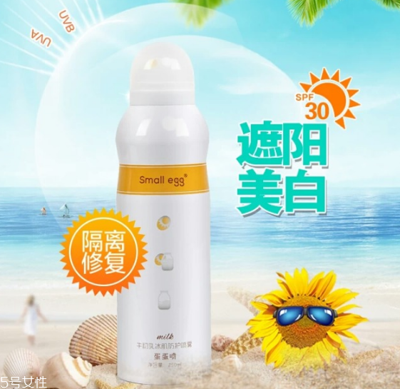 蛋蛋噴多少錢一瓶 蛋蛋噴牛初乳冰肌防護(hù)噴霧真假對比 蛋蛋噴多少錢一瓶 蛋蛋噴牛初乳冰肌防護(hù)噴霧真假對比