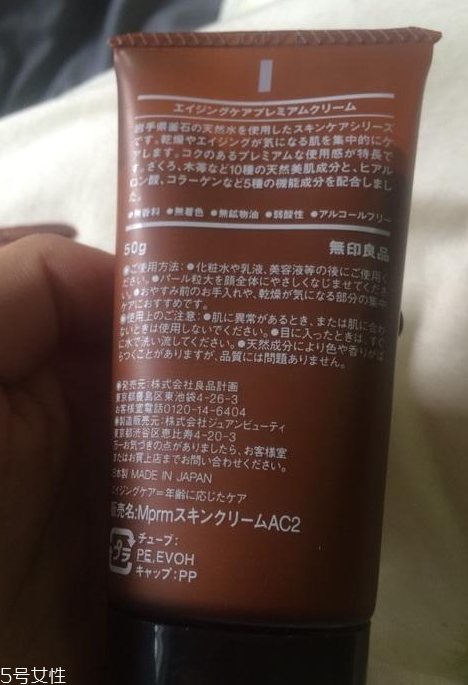 精華啫喱什么時(shí)候用 水乳之間深層滋潤(rùn)