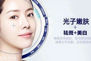 光子嫩膚多少錢 這個(gè)價(jià)格并不貴 光子嫩膚多少錢 這個(gè)價(jià)格并不貴