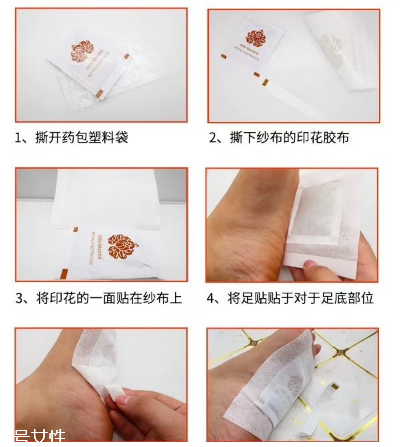 泰國(guó)納蘭足貼怎么用 納蘭足貼使用方法 泰國(guó)納蘭足貼怎么用 納蘭足貼使用方法