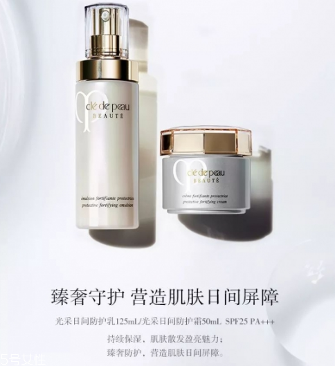 夏天用什么護(hù)膚品補(bǔ)水 適合夏天的水乳推薦 夏天用什么護(hù)膚品補(bǔ)水 適合夏天的水乳推薦