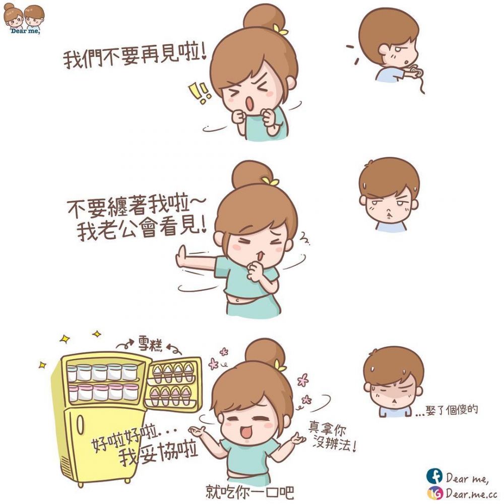 吃貨女友多可愛 吃貨情侶才懂的8件浪漫事 吃貨女友多可愛 吃貨情侶才懂的8件浪漫事