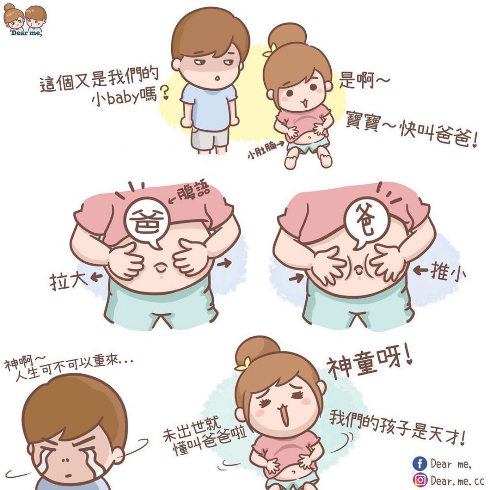 吃貨女友多可愛 吃貨情侶才懂的8件浪漫事 吃貨女友多可愛 吃貨情侶才懂的8件浪漫事