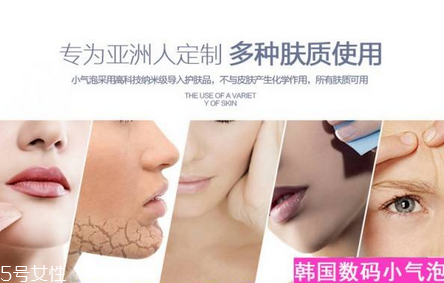 小氣泡能去脂肪粒嗎 值得一試 小氣泡能去脂肪粒嗎 值得一試