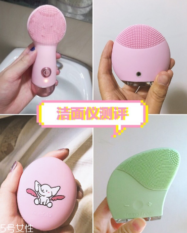 luna潔面儀和悅詩風(fēng)吟潔面儀哪個好 四款潔面儀測評