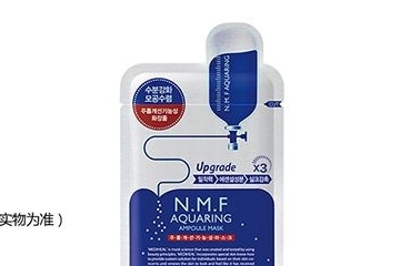 可萊絲面膜成分 這些成分都很好 可萊絲面膜成分 這些成分都很好