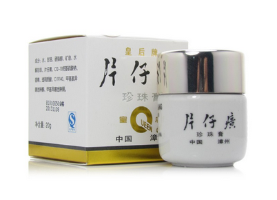 片仔癀護(hù)膚品怎么樣 國貨精品品牌