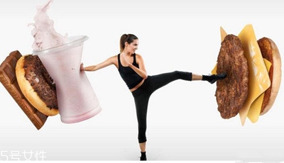 節(jié)食才能減肥嗎？教你正確的減肥方法