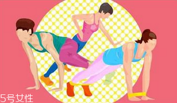 做平板支撐胳膊會(huì)變粗嗎 控制運(yùn)動(dòng)量即可 做平板支撐胳膊會(huì)變粗嗎 控制運(yùn)動(dòng)量即可