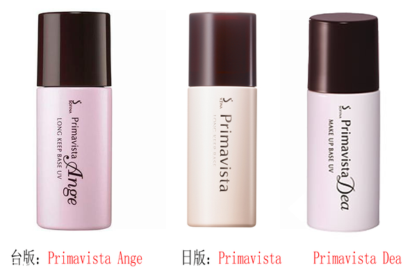 平價隔離霜排行榜10強 學生平價隔離霜推薦 平價隔離霜排行榜10強 學生平價隔離霜推薦