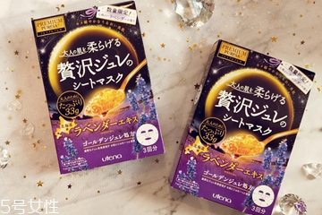 佑天蘭黃金果凍面膜新品介紹 限定款薰衣草8月8開(kāi)售