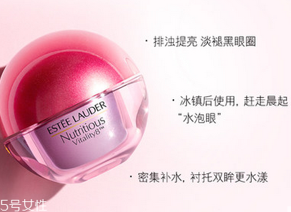 雅詩(shī)蘭黛紅石榴眼霜價(jià)格 雅詩(shī)蘭黛紅石榴眼霜使用效果 雅詩(shī)蘭黛紅石榴眼霜價(jià)格 雅詩(shī)蘭黛紅石榴眼霜使用效果