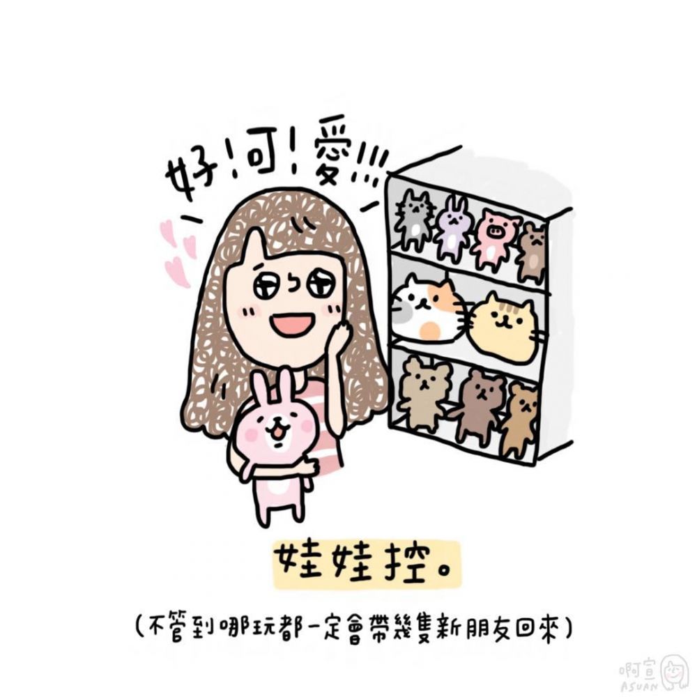 長(zhǎng)期糧尾和月光族是什么意思 女生10大敗家實(shí)錄