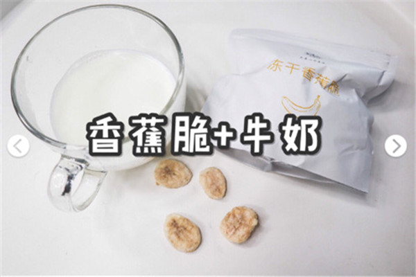 自制完美的減肥餐 怎么吃都不會(huì)胖 自制完美的減肥餐 怎么吃都不會(huì)胖