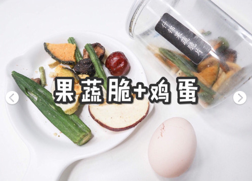 自制完美的減肥餐 怎么吃都不會(huì)胖 自制完美的減肥餐 怎么吃都不會(huì)胖