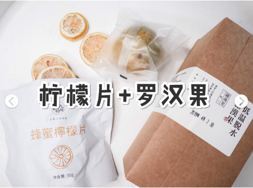 自制完美的減肥餐 怎么吃都不會(huì)胖 自制完美的減肥餐 怎么吃都不會(huì)胖