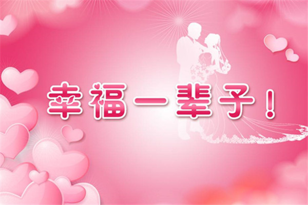 男人射精之前的液體是什么？只蹭蹭不進(jìn)去會(huì)懷孕嗎？