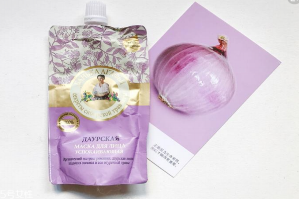 俄羅斯老奶奶面膜安全么 正品就安全 俄羅斯老奶奶面膜安全么 正品就安全