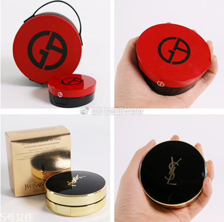 阿瑪尼氣墊和圣羅蘭氣墊哪個(gè)好用 阿瑪尼氣墊和ysl氣墊 阿瑪尼氣墊和圣羅蘭氣墊哪個(gè)好用 阿瑪尼氣墊和ysl氣墊