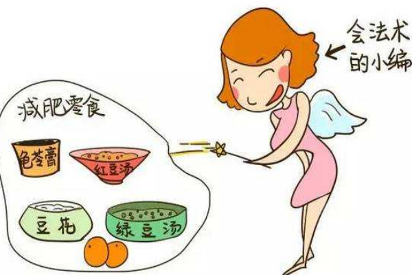 喝水都胖的人怎么減肥？教你簡單小妙招