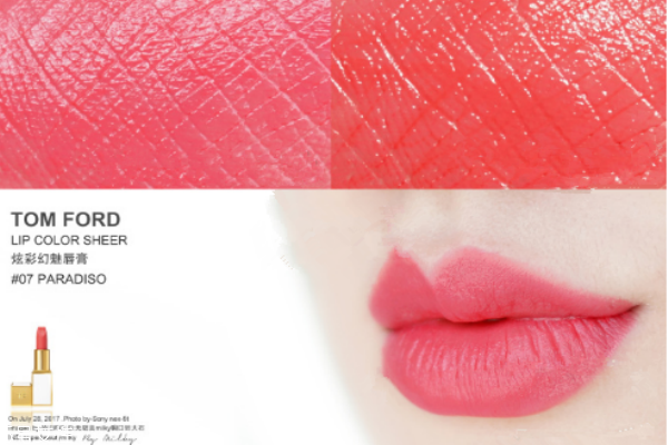 tf白管05和07哪個(gè)顯白 tf白管口紅05和07對(duì)比 tf白管05和07哪個(gè)顯白 tf白管口紅05和07對(duì)比