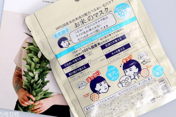 大米面膜是獨(dú)立包裝嗎 一袋十片 大米面膜是獨(dú)立包裝嗎 一袋十片