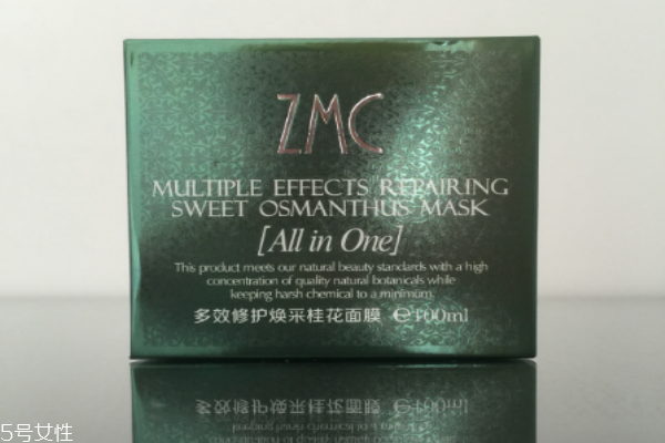 植美村桂花面膜價格多少錢 深層補(bǔ)水保濕