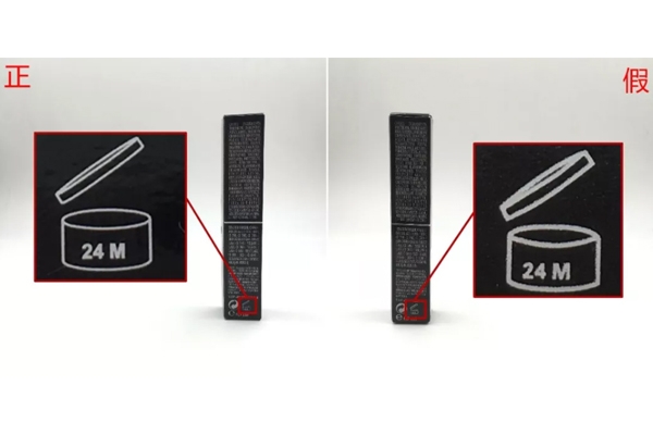 阿瑪尼紅管唇釉400怎么看真假 6張圖讓自己不再上當(dāng) 阿瑪尼紅管唇釉400怎么看真假 6張圖讓自己不再上當(dāng)