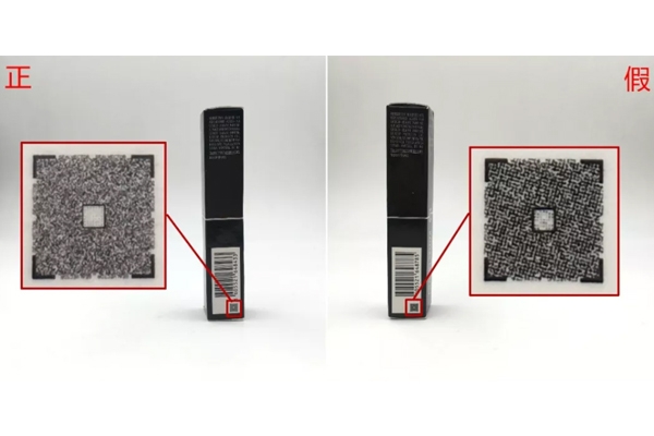 阿瑪尼紅管唇釉400怎么看真假 6張圖讓自己不再上當(dāng) 阿瑪尼紅管唇釉400怎么看真假 6張圖讓自己不再上當(dāng)