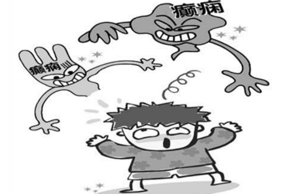 癲癇病發(fā)作時(shí)怎么處理？