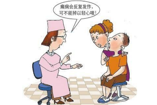 癲癇病發(fā)作時(shí)怎么處理？