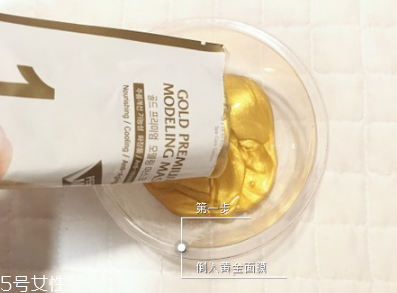 香蒲麗黃金面膜敷多久 香蒲麗黃金面膜使用評(píng)測