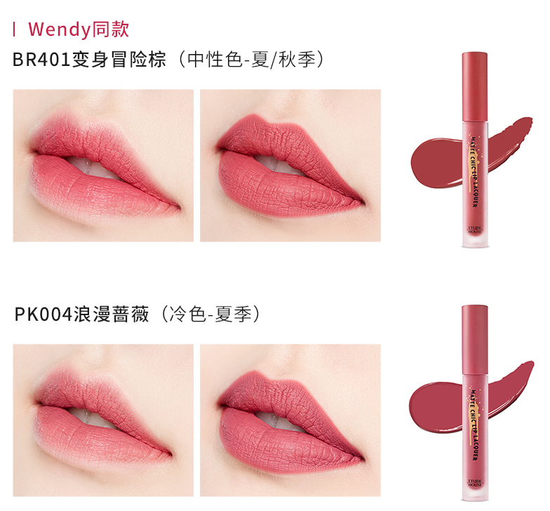 伊蒂之屋霧面唇釉怎么樣 伊蒂之屋啞光唇釉色號(hào)推薦 伊蒂之屋霧面唇釉怎么樣 伊蒂之屋啞光唇釉色號(hào)推薦