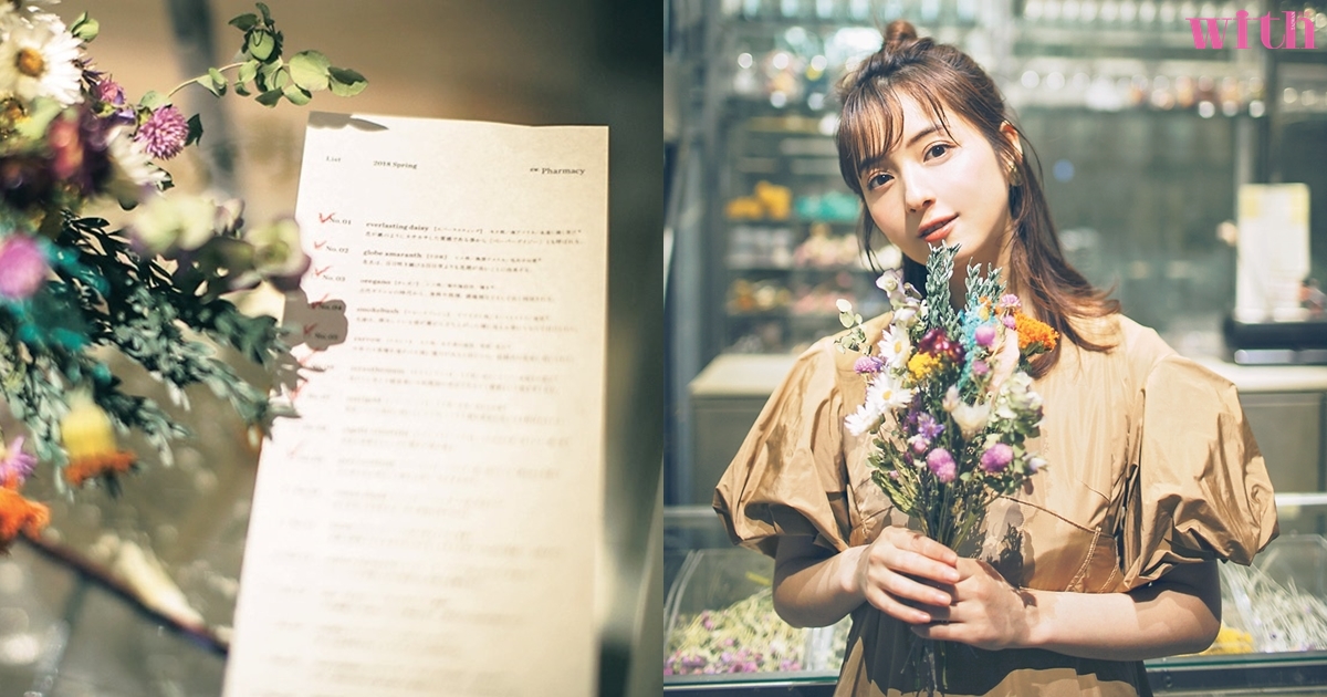 倒掛干花花束制作方法 一起來(lái)制作